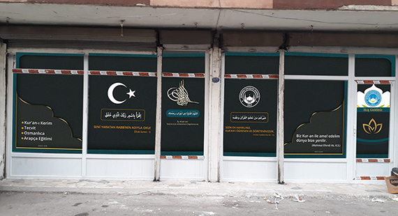 Urgent Donation Image 2